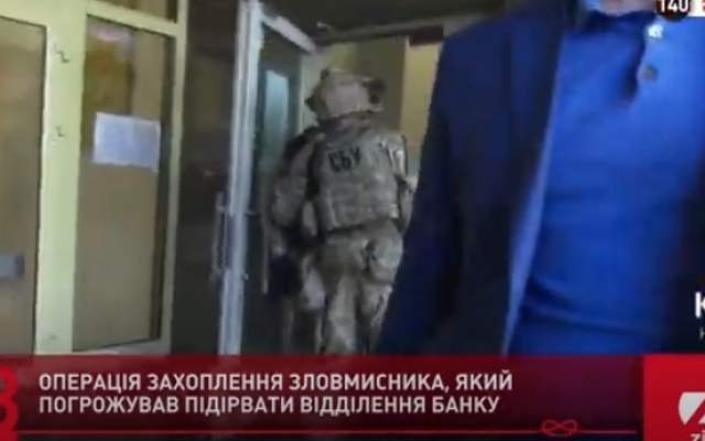 Происходит штурм здания в Киеве, где захватили отделение банка (онлайн-трансляция) Фото № 0 Происходит штурм здания в Киеве, где захватили отделение банка (онлайн-трансляция) Фото № 0