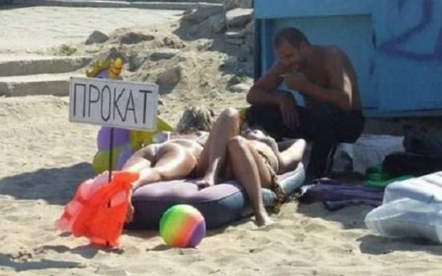Пляжные приколы в уморительной фотоподборке Фото № 3 Пляжные приколы в уморительной фотоподборке Фото № 3
