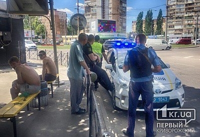 Внимание! В Кривом Роге объявлен план Внимание! В Кривом Роге объявлен план