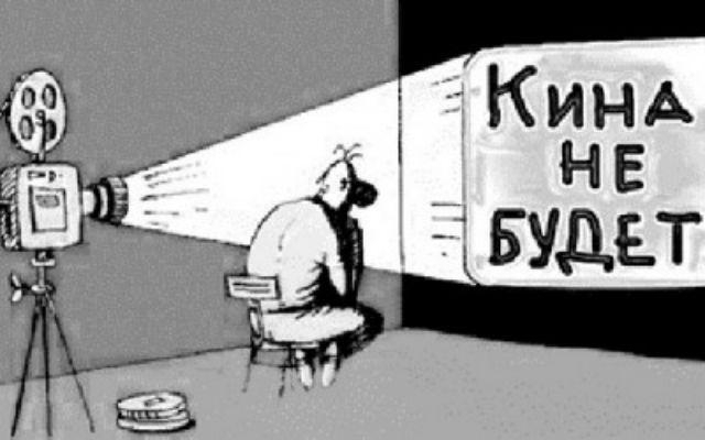 Фильм с Зеленским и Брежневой в Украине под запретом Фото № 0 Фильм с Зеленским и Брежневой в Украине под запретом Фото № 0