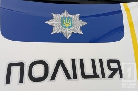 Криворожанка пострадала от стекла из окна, разбитого толпой цыган Фото № 0 Криворожанка пострадала от стекла из окна, разбитого толпой цыган Фото № 0