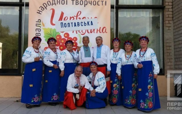 В Кривом Роге стартовал фестиваль народного творчества В Кривом Роге стартовал фестиваль народного творчества