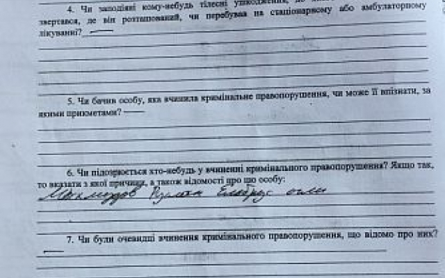 Как мошенники наживаются на криворожанах с помощью автомобильной аферы? Фото № 5 Как мошенники наживаются на криворожанах с помощью автомобильной аферы? Фото № 5