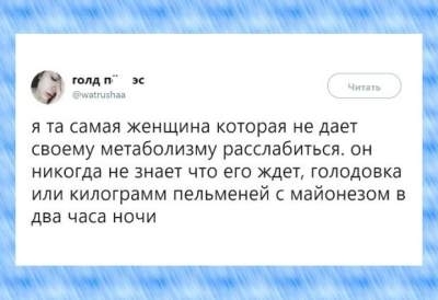Десятка мемов о весеннем похудении Фото № 1 Десятка мемов о весеннем похудении Фото № 1