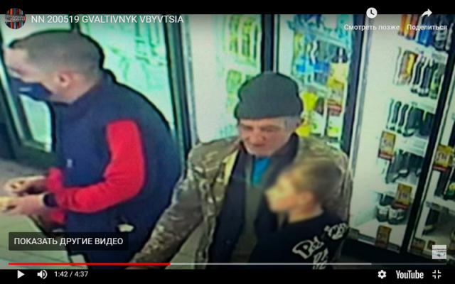 Ребенка лешил жизни педофил, поиздевавшись над ним: стали известны подробности смерти 11-летнего мальчика в Днепре (ФОТО) Фото № 1 Ребенка лешил жизни педофил, поиздевавшись над ним: стали известны подробности смерти 11-летнего мальчика в Днепре (ФОТО) Фото № 1
