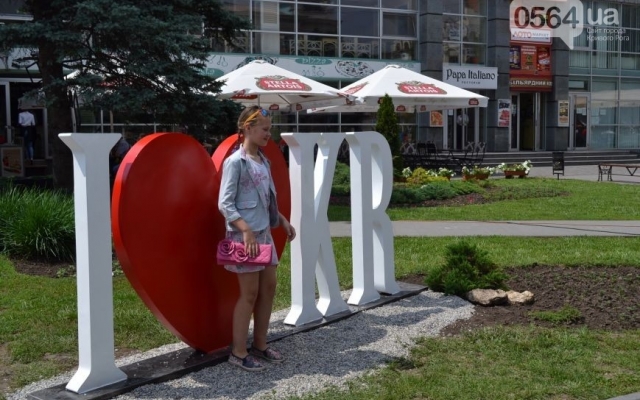 На Почтовом проспекте в Кривом Роге установлено На Почтовом проспекте в Кривом Роге установлено