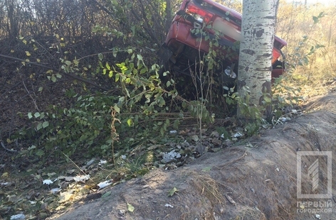В Кривом Роге автомобиль В Кривом Роге автомобиль