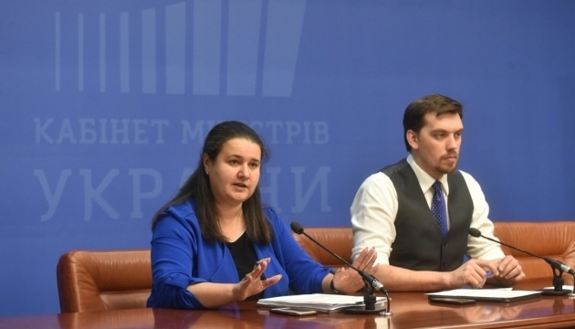 Приватизация, концессия и рынок земли, - Маркарова рассказала, как Кабмин планирует улучшать рост экономики Фото № 0 Приватизация, концессия и рынок земли, - Маркарова рассказала, как Кабмин планирует улучшать рост экономики Фото № 0