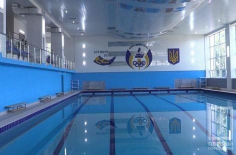 В спортивной школе Кривого Рога отремонтировали бассейн Фото № 0 В спортивной школе Кривого Рога отремонтировали бассейн Фото № 0