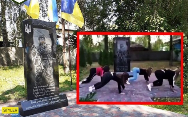 Школьницы не постеснялись тверкать возле памятника героям АТО Фото № 0 Школьницы не постеснялись тверкать возле памятника героям АТО Фото № 0