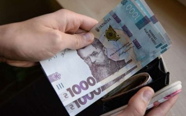 Названы самые высокие в Украине зарплаты Фото № 0 Названы самые высокие в Украине зарплаты Фото № 0