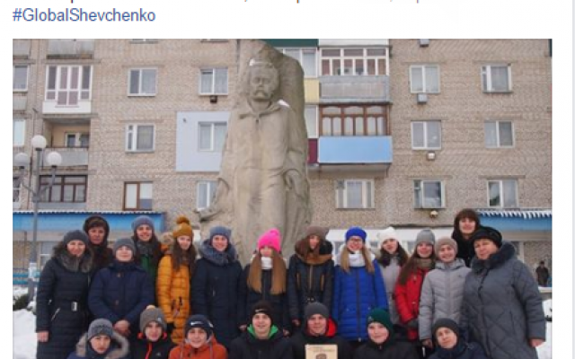 Кривой Рог присоединился ко всемирному флешмобу ко Дню рождения Тараса Шевченко Фото № 17 Кривой Рог присоединился ко всемирному флешмобу ко Дню рождения Тараса Шевченко Фото № 17