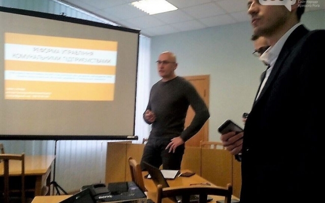 При коммунальных предприятиях Кривого Рога появятся наблюдательные комиссии Фото № 2 При коммунальных предприятиях Кривого Рога появятся наблюдательные комиссии Фото № 2