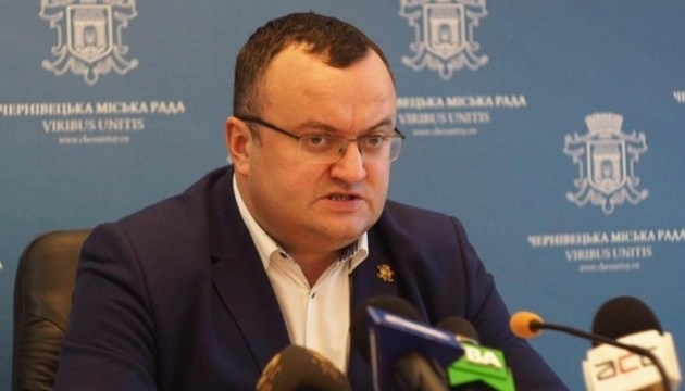 Мэра Черновцов отстранили от должности за то, что он уволил главврача одной из больниц Фото № 0 Мэра Черновцов отстранили от должности за то, что он уволил главврача одной из больниц Фото № 0