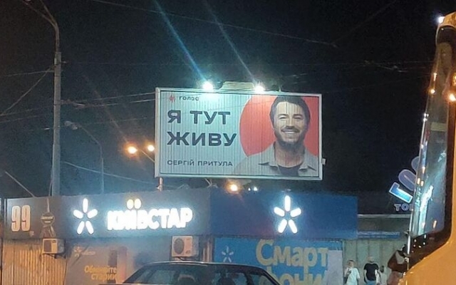 В сети заметили повторение курьезных слоганов от Притулы, который обещал поселиться в Буче, но не сделал этого (ФОТО) Фото № 0 В сети заметили повторение курьезных слоганов от Притулы, который обещал поселиться в Буче, но не сделал этого (ФОТО) Фото № 0